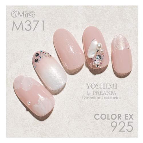 PREGEL ◇PREGEL プリジェル カラーEX ジェルネイル カラージェル 925