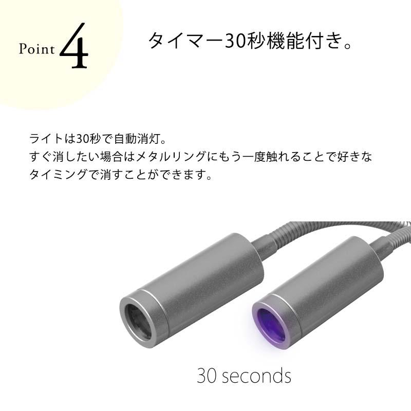 XJ-1 タッチライト ネイルライト　長さだし　チップ XJ-1 タッチライト ネイルライト 長さだし チップ XJ-1 タッチライト