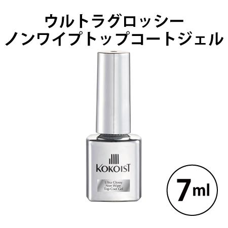 KOKOIST（ココイスト） ジェル検定セットA /10商品セット/ジェルネイル