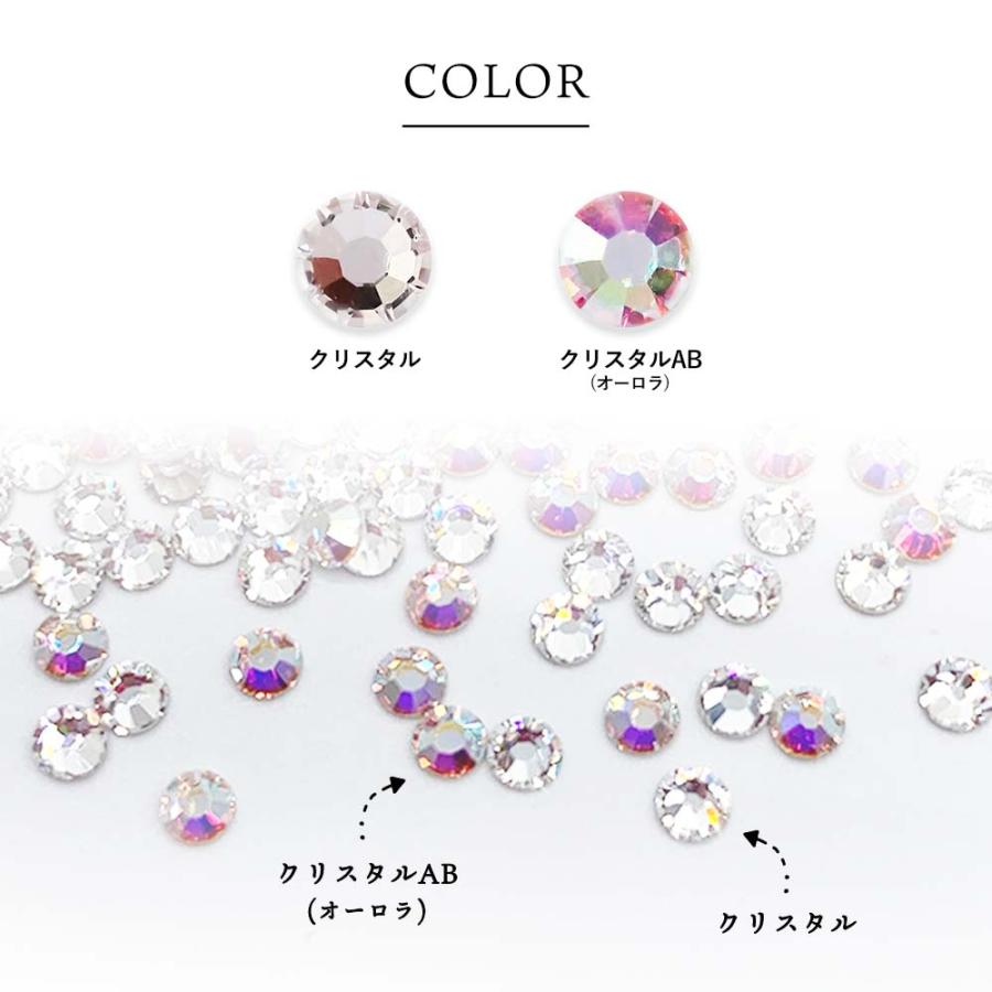 プレシオサ ラインストーン クリスタル フラットバック ss3 約1.4mm