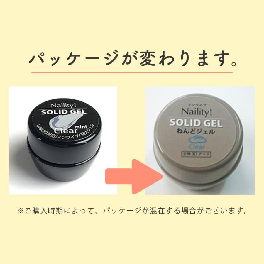 ネイリティ Naility! ソリッドジェル クリア 4g 粘土ジェル ノンワイプ