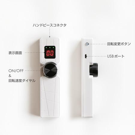 SHAREYDVA Bonnail ポータブルネイルマシーン 充電式 コードレス