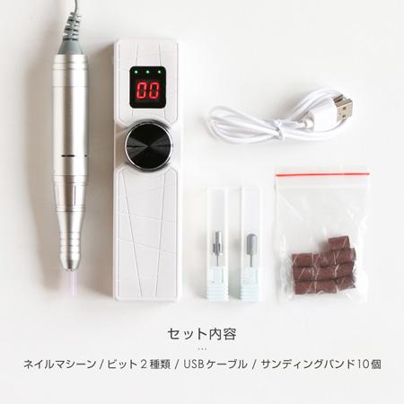 SHAREYDVA Bonnail ポータブルネイルマシーン 充電式 コードレス