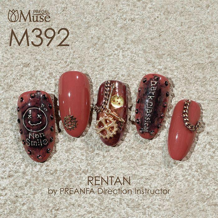 PREGEL プリジェル ミューズ ダーククラシカルシリーズ 6色セット 各3g