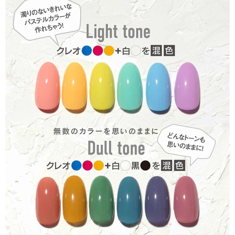 PREGEL プリジェル ミューズ クレオシリーズ 3色セット 各3g 【定形外