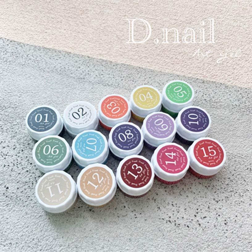 D.nail アートジェル (極ジェル) 2g 15色セット 01〜15 痛ネイル D.nail アートジェル (極ジェル) 2g 15色セット 01〜15 痛ネイル