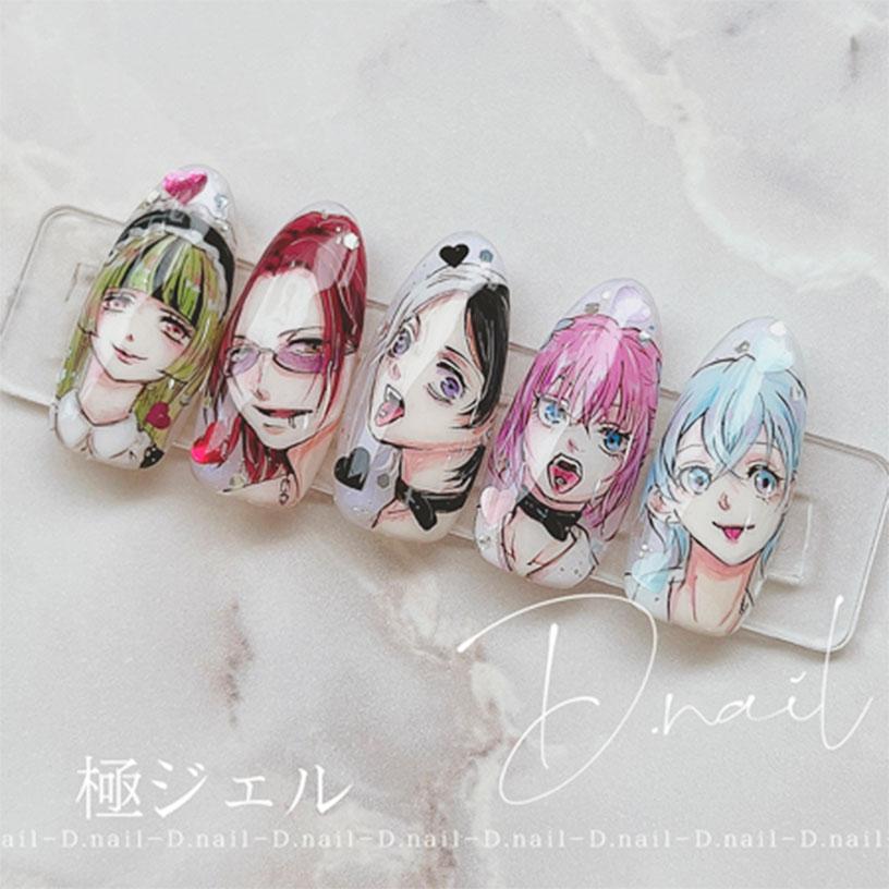 D.nail アートジェル (極ジェル) 2g 15色セット 01〜15 痛ネイル