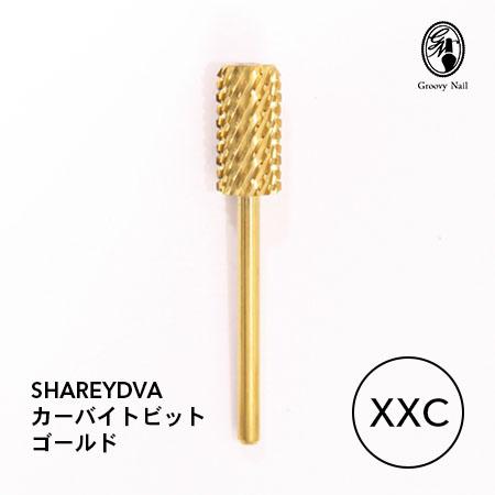 シャレドワ SHAREYDVA カーバイトビット ゴールド XXC(ダブル