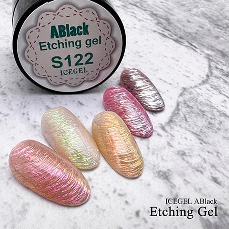 アイスジェル ICE GEL A BLACK エッチングジェル 3g S122 クリアジェル