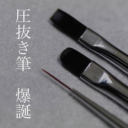 TOY's × INITY トイズバイアイニティ TOY's Brush atelier Rond アトリエロンド ライナー T-ARB-LI ネイルブラシ【定形外郵便】｜g-nail｜03