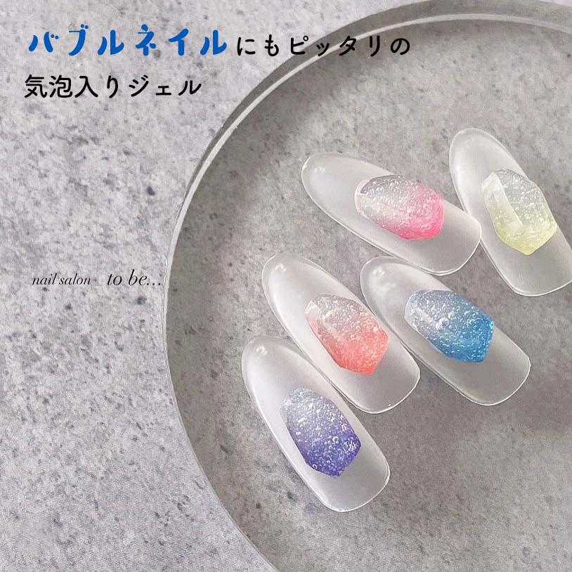 ◇ネイルパフェ 泡ジェル(シャンパンプラチナ) 2g シャンパンジェル