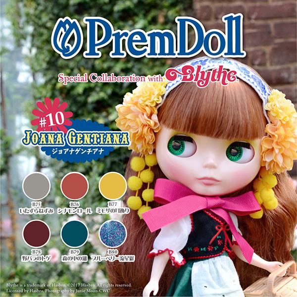 PREGEL プリジェル プリムドール ブライスコラボ ジェルネイル カラー