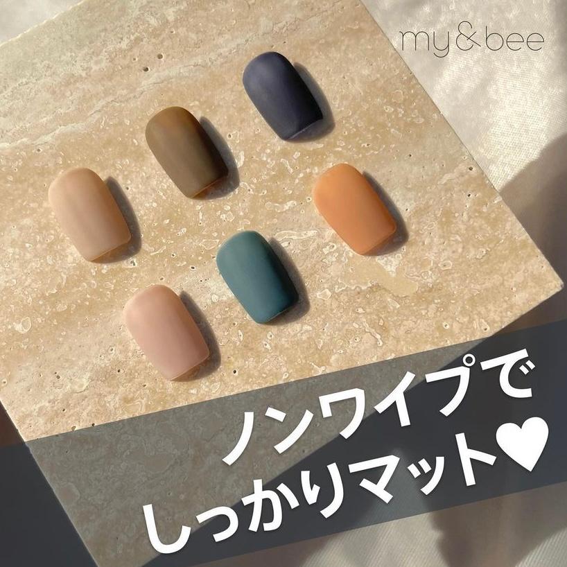 my&bee マイビー ノンワイプマットトップ 12ml ふき取り不要 ジェル