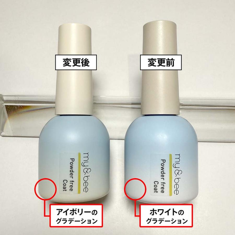 my&bee マイビー ノンワイプマットトップ 12ml ふき取り不要 ジェル
