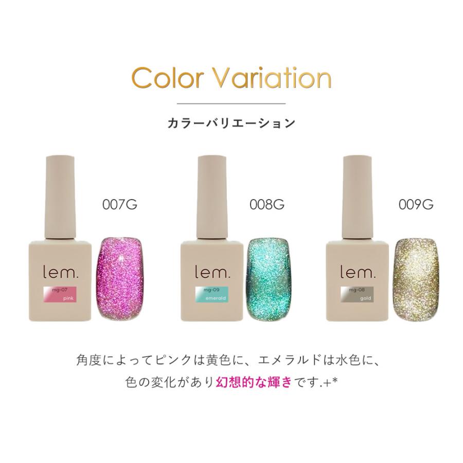 lem. レム マグジェル 7g 23SS新色3本セット mg-07ピンク/mg-08