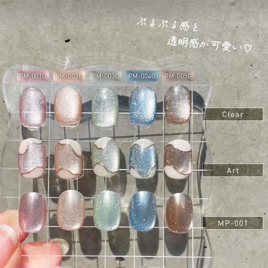 my&bee マイビー ぷるマグセットA 8ml 5色セット PM-001G~005G ジェル