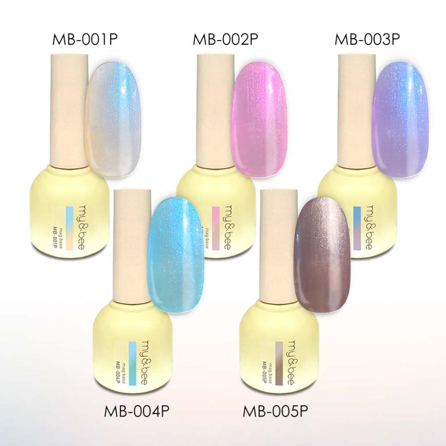 my&bee マイビー マグベースセットA 8ml 5色セット MB-001P~005P