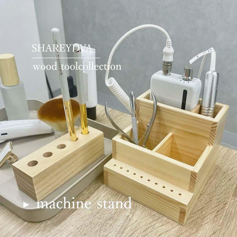 SHAREYDVA シャレドワ マシンスタンド Wood tool collection 木製