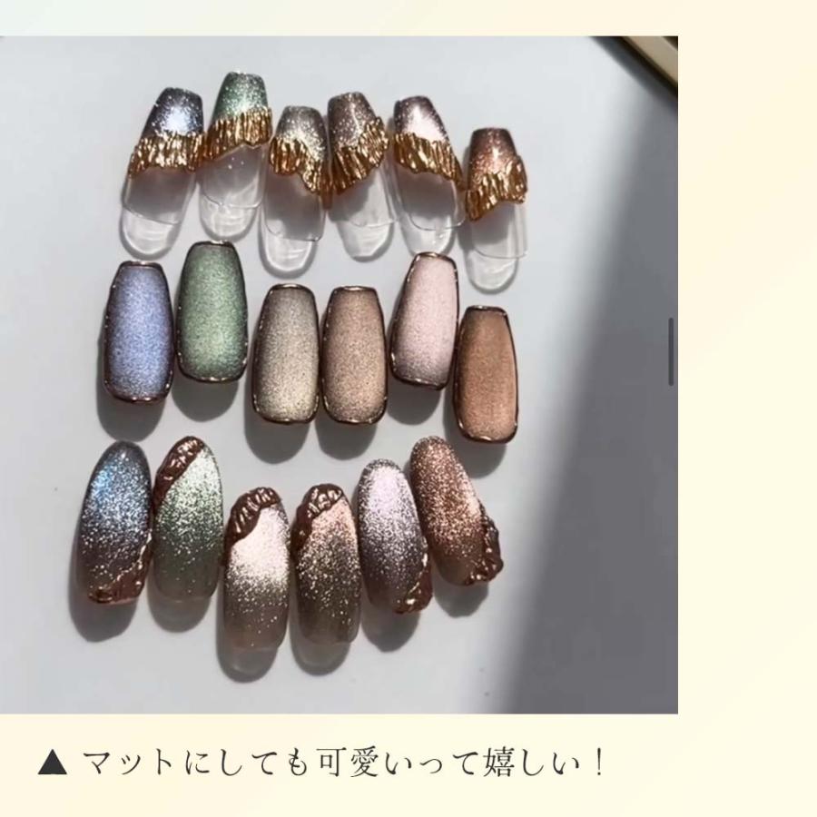 lem. レム ニュアンスマグジェル 6色セット 7g nm-01~06 マグネット