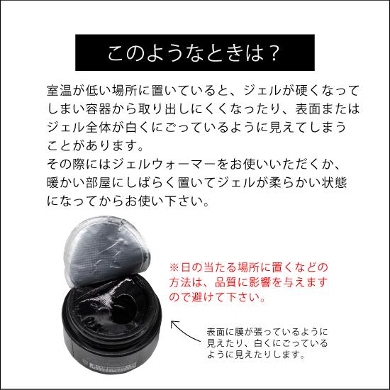 エムプティ Mpetit M・GEL クレイタイプジェル ビルダー Z536 5g 長さ