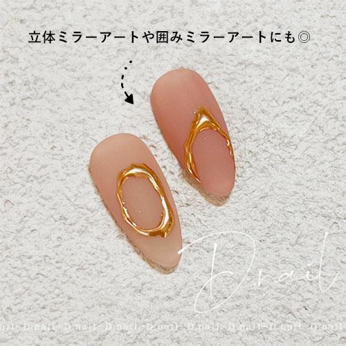 D.nail ノンワイプ ポイント パーツボンド 12g パーツ固定用ジェル