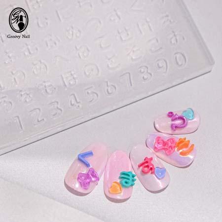 SHAREYDVA シャレドワ モールド ひらがな シリコン 文字パーツ レジン