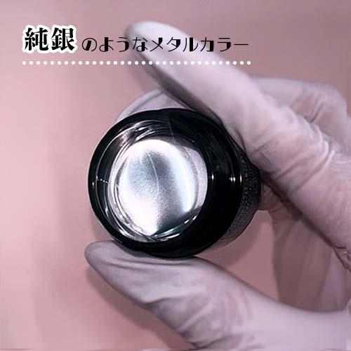 アイスジェル ICE GEL A BLACK ヘビーメタルジェル S180 シルバー 3g