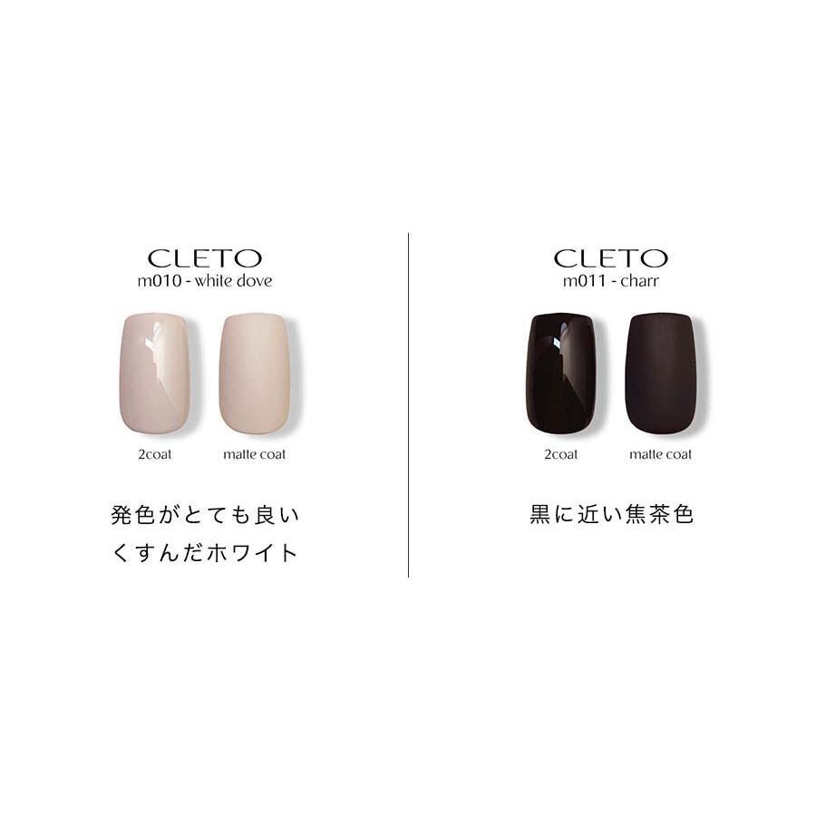 ◇CLETO クレト カラージェル 30色セット 各2.7g ジェルネイル