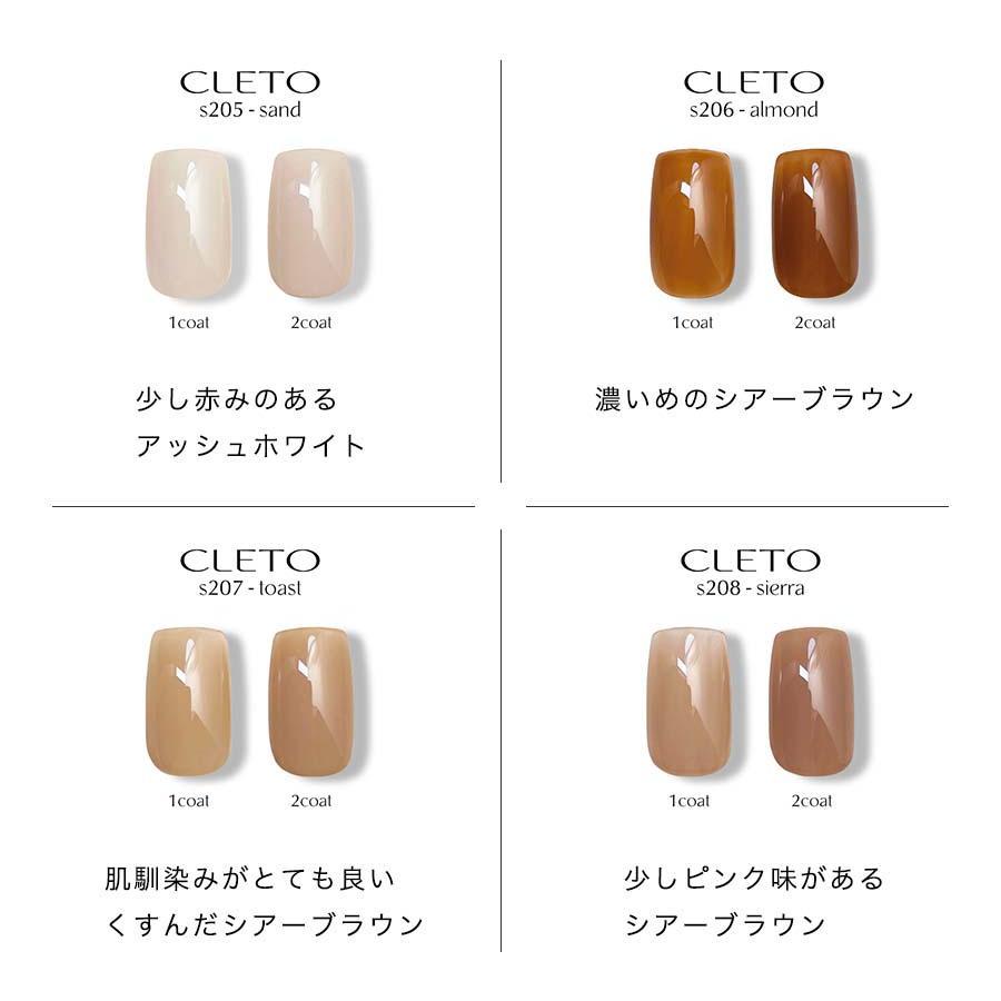 ◇CLETO クレト カラージェル 30色セット 各2.7g ジェルネイル