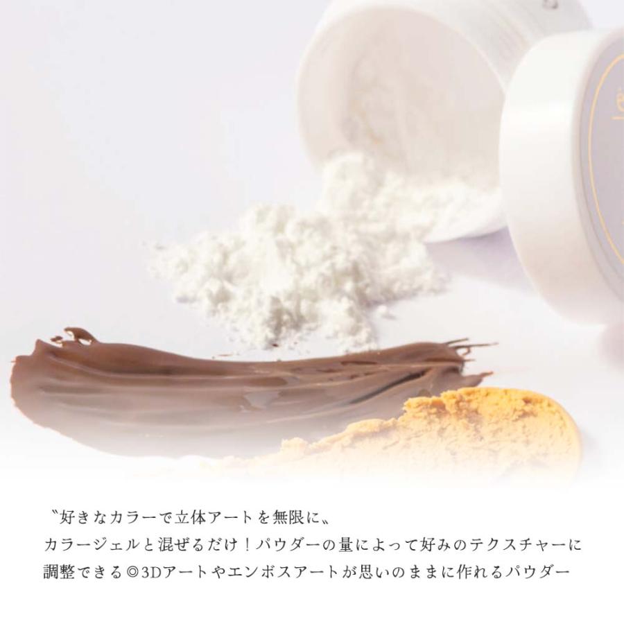 emena エメナ 3Dパウダー 15g 3Dアート 立体アート エンボスアート