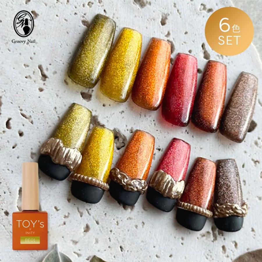 TOY's × INITY ベッコウマグコレクション 7ml 6色全色セット T-BE01~06