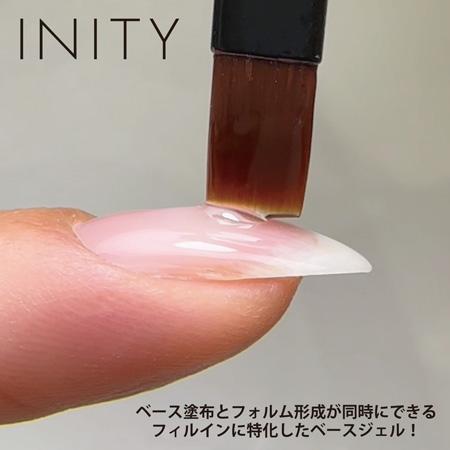 INITY クリアジェル 25g大容量　ミキシング　ベース INITIY クリアジェル INITY アイニティ ミキシングジェル 25g