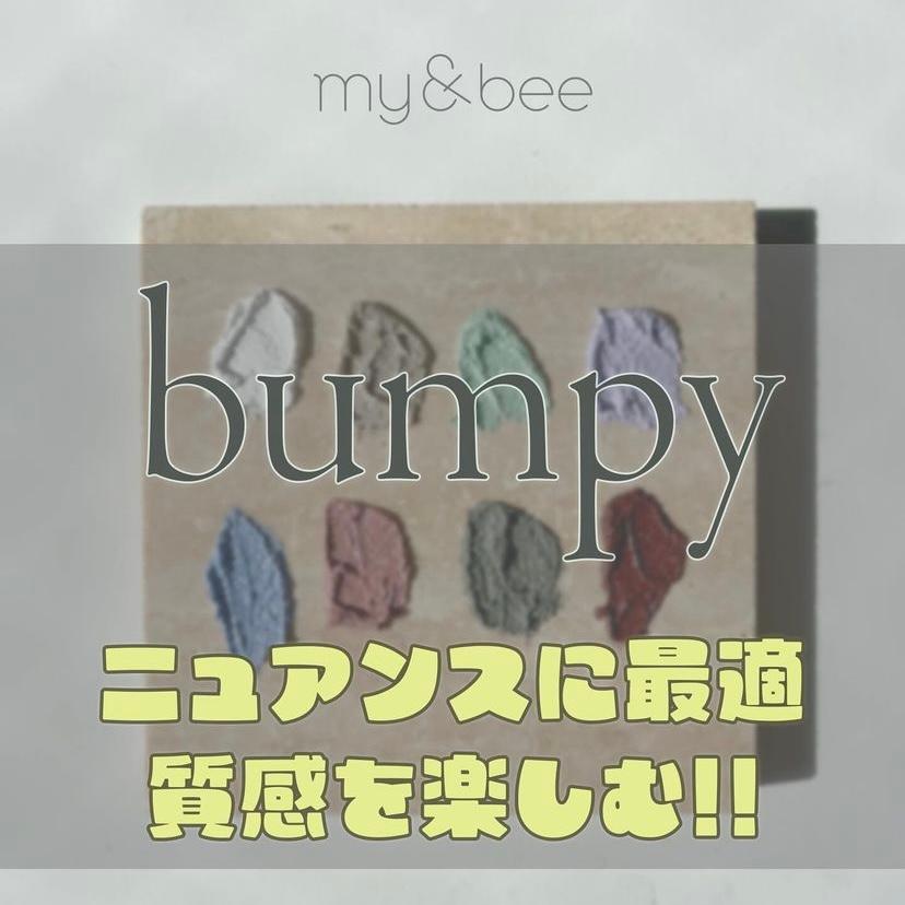 my&bee マイビー カラージェル bumpyセットA 2.5g 8色セット BP-001G