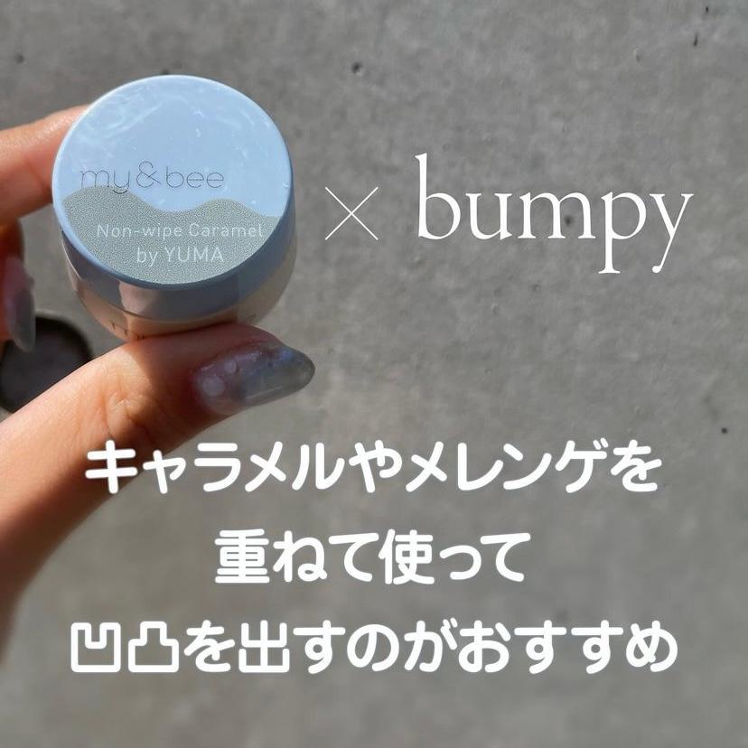 my&bee マイビー カラージェル bumpyセットA 2.5g 8色セット BP-001G