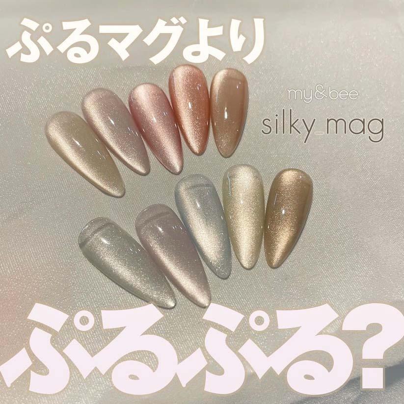 my&bee シルキーマグ　5色セット　　マグネットジェル my&bee マイビー シルキーマグセットA 8ml 5色セット Sl-001G~005G