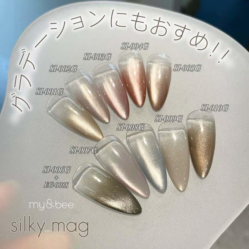 my&bee シルキーマグ　5色セット　　マグネットジェル my&bee マイビー シルキーマグセットA 8ml 5色セット Sl-001G~005G