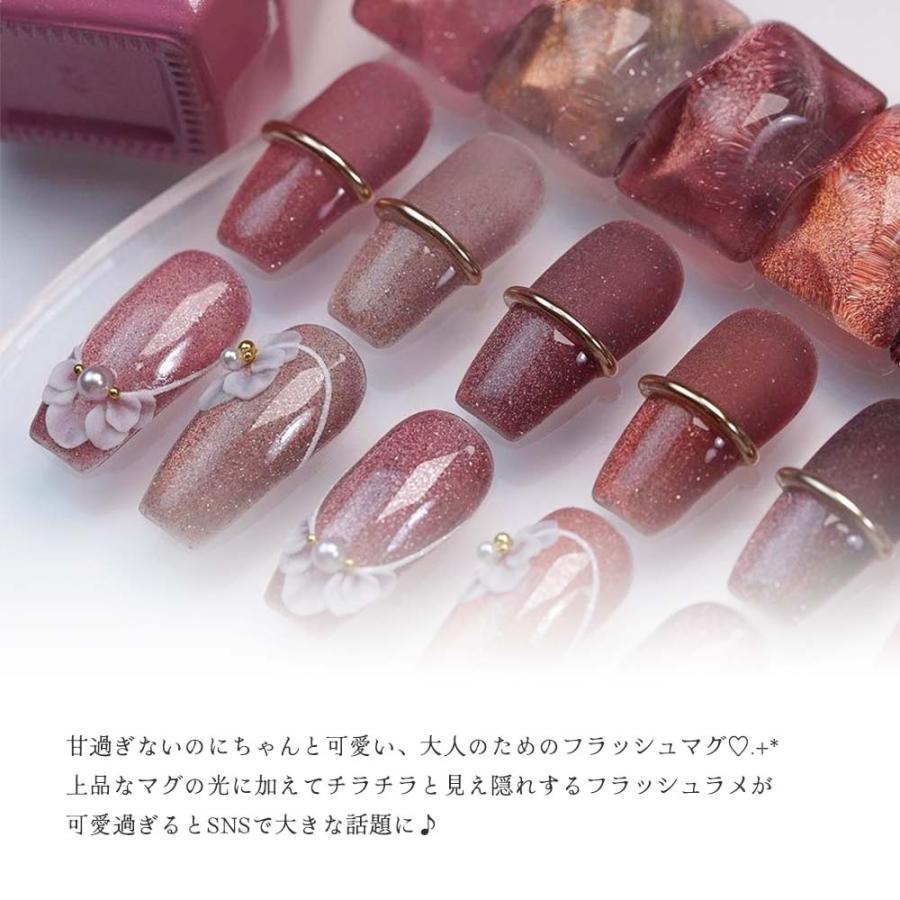 Irie アイリー ロマンティックフラッシュマグ 12g 7色セット