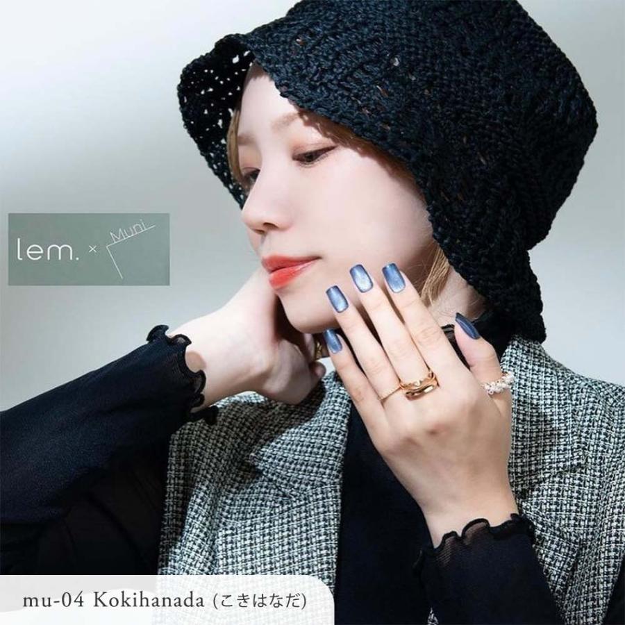 lem. レム ムニマグジェル 6色セット 7g mu-01~06 マグネットネイル
