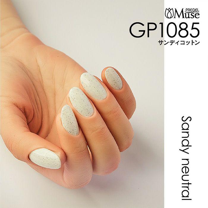 PREGEL プリジェル ミューズ サンディーニュートラルシリーズ 6色