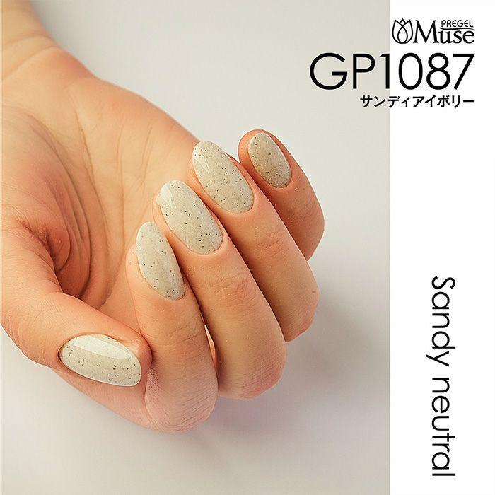 ★プリジェル　ミューズ　30色セット① PREGEL プリジェル ミューズ サンディーニュートラルシリーズ 6色