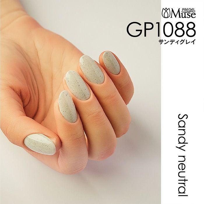 PREGEL プリジェル ミューズ サンディーニュートラルシリーズ 6色