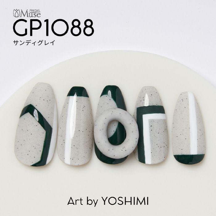 PREGEL プリジェル ミューズ サンディーニュートラルシリーズ 6色