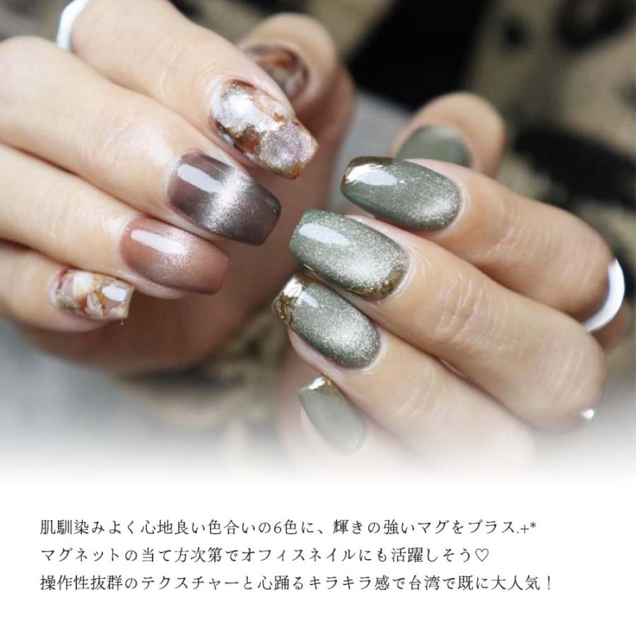 TOY's × INITY ARTiS di voce×トイズマグ 7ml 6色セット T-ADV01~06