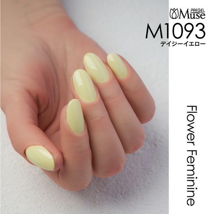 PREGEL プリジェル ミューズ フラワーフェミニンシリーズ PGU-M1093