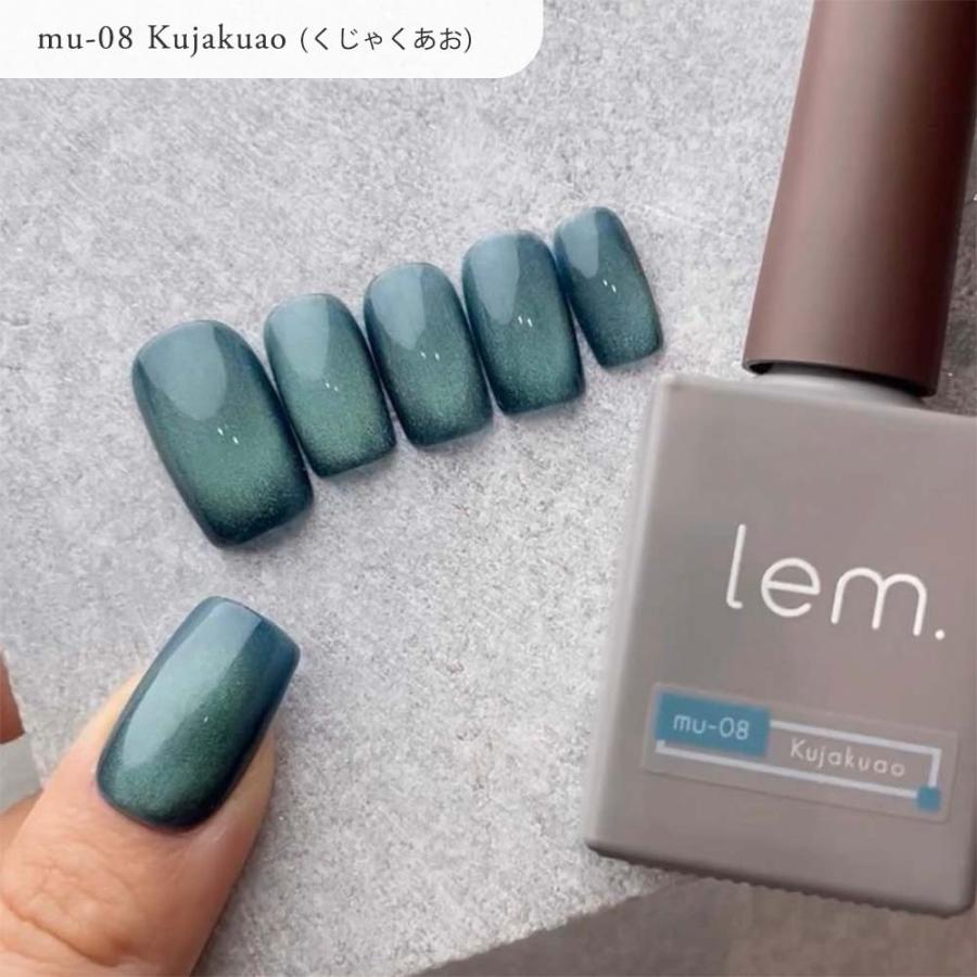 lem. レム ムニマグジェル blue bird 6色セット 7g mu-07~12