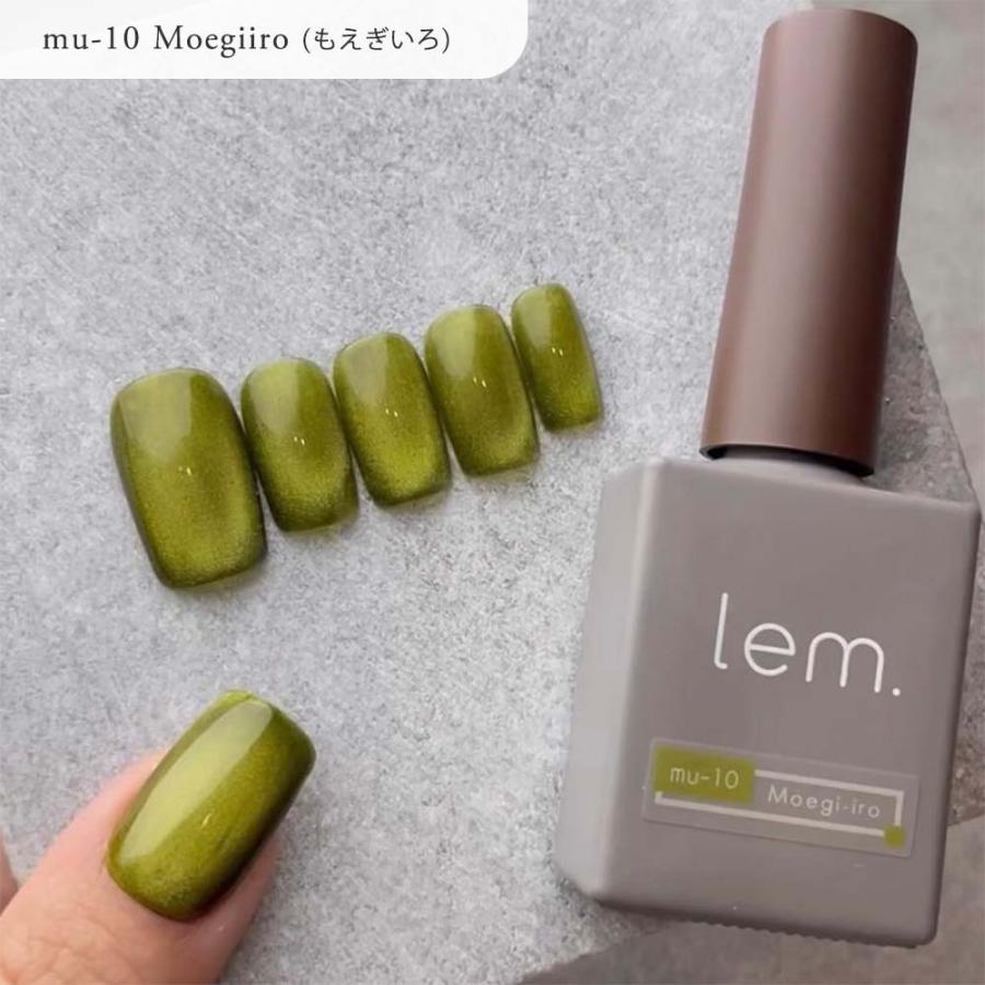 lem. レム ムニマグジェル blue bird 6色セット 7g mu-07~12