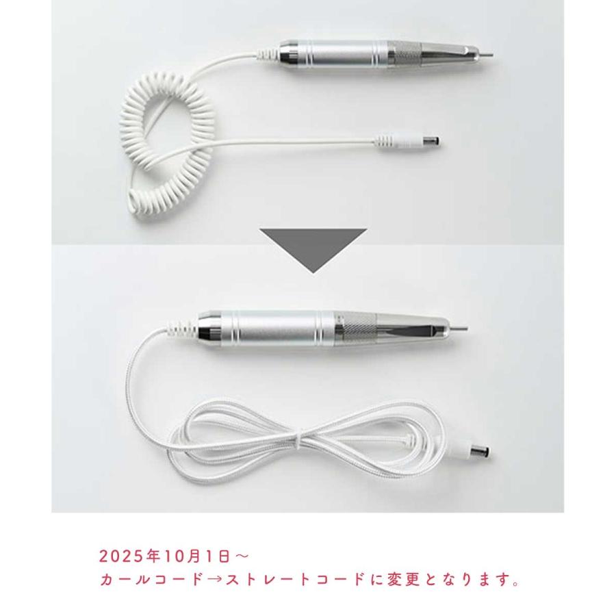 oui nails ネイルマシン 充電式 コードレス コンパクト ジェルオフ