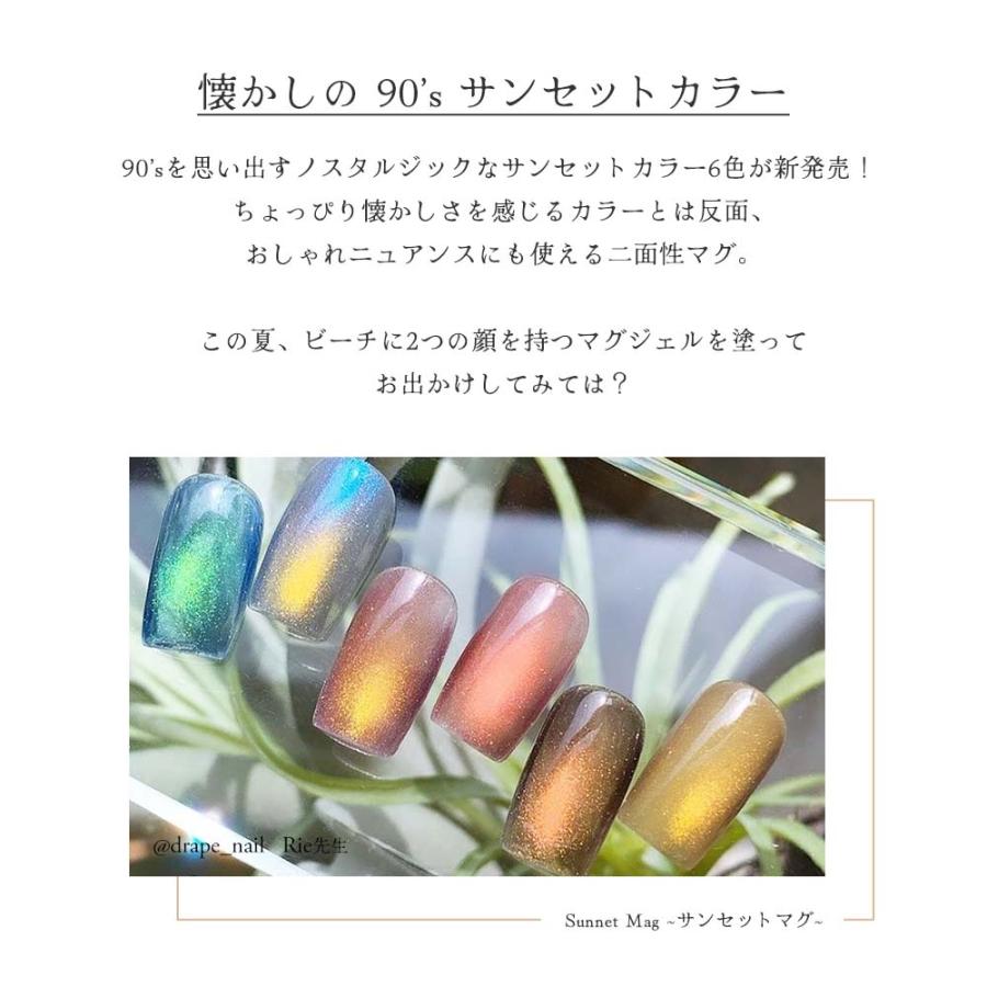 TOY's × INITY サンセットマグ 7ml 6色セット T-SS01~06 マグネット