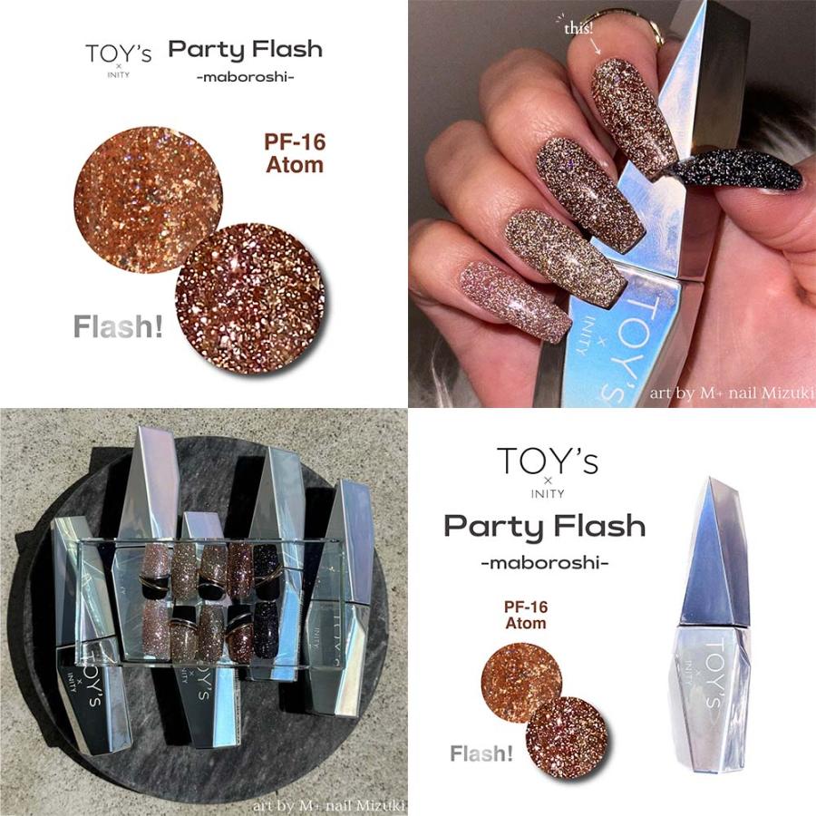 TOY's × INITY パーティーフラッシュ マボロシー 5色セット 12ml T