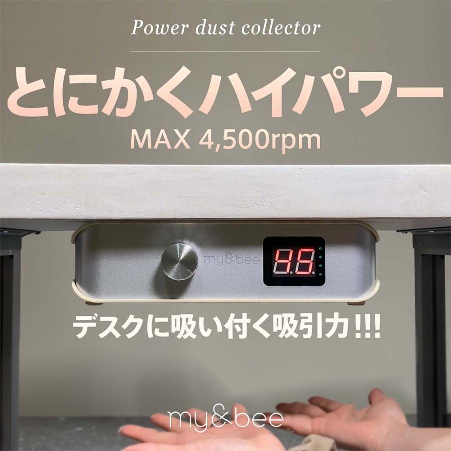 my&bee マイビー パワーダストコレクター 集塵機 コードレス ウォーム